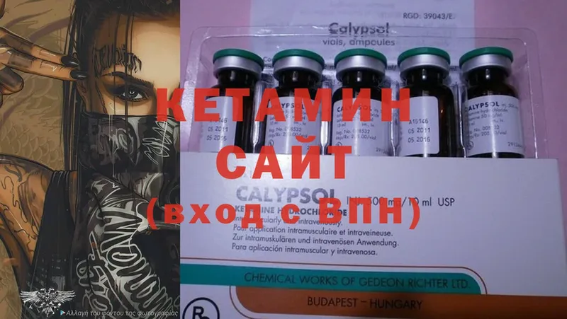 площадка состав  hydra как зайти  Электроугли  КЕТАМИН ketamine 